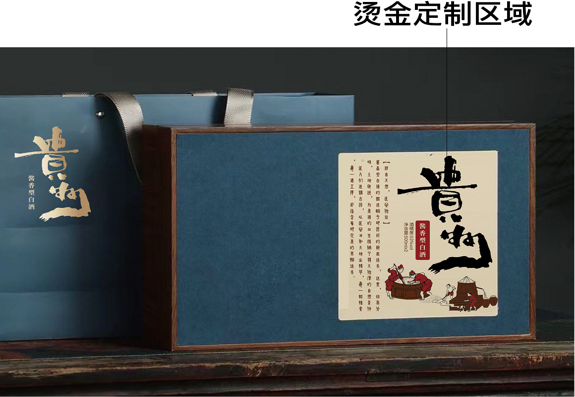 烫金 (3).png