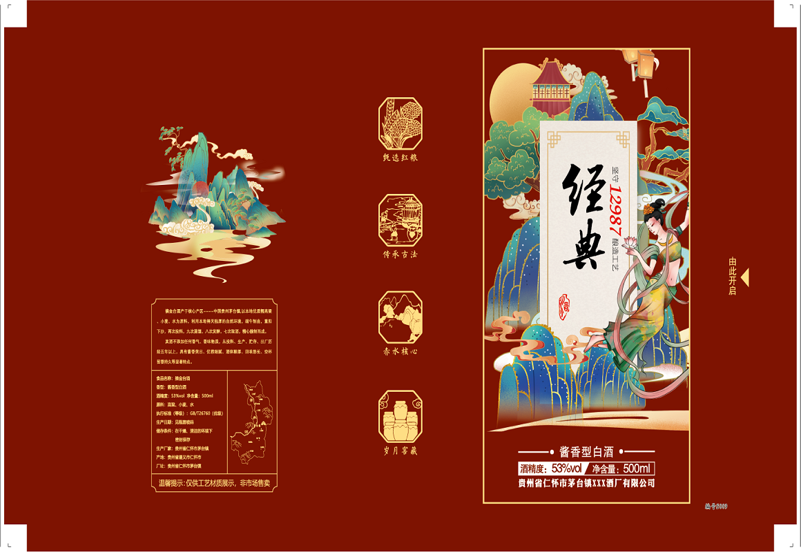 书本盒 (3).png