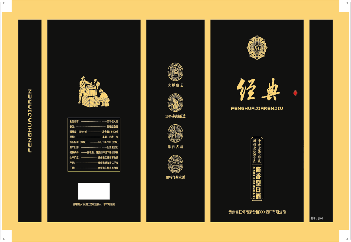 书本盒 (7).png