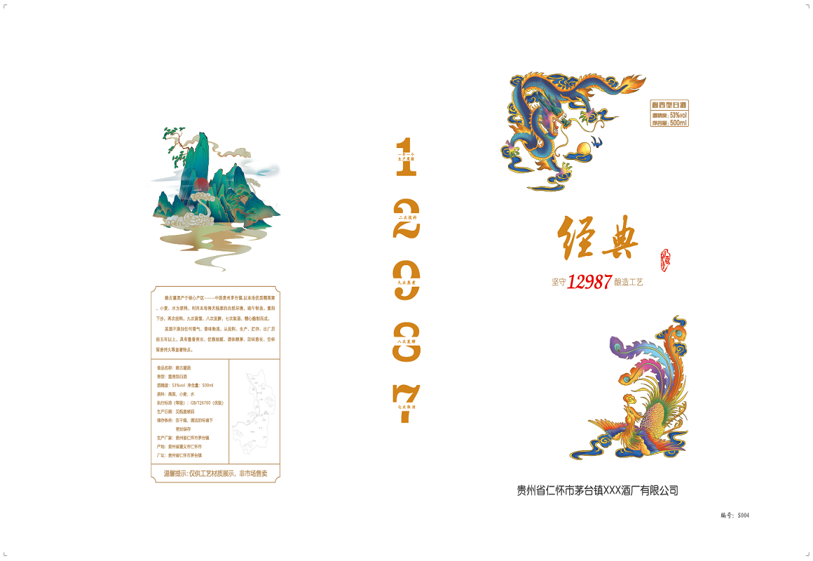 书本盒 (12).png