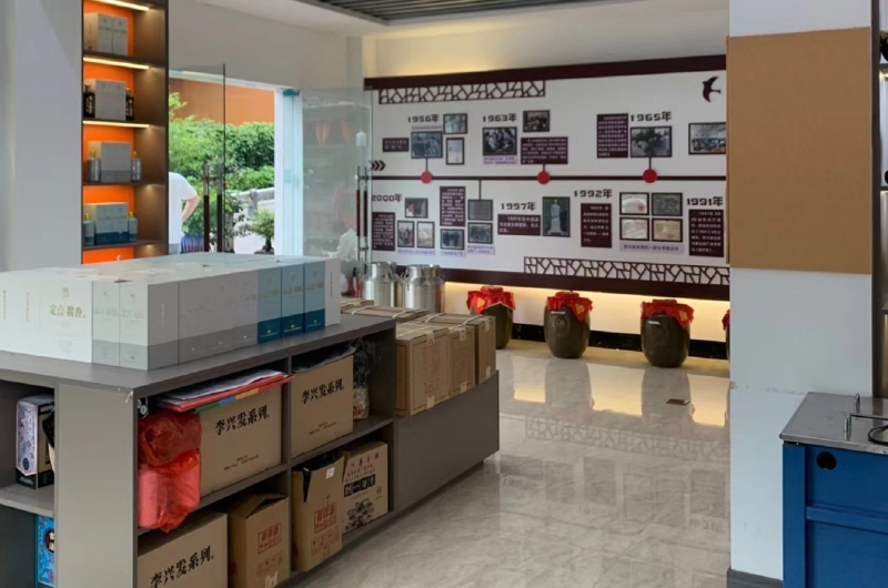 直营店