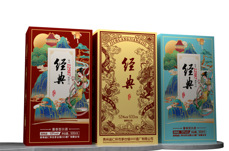 书本盒定制展示