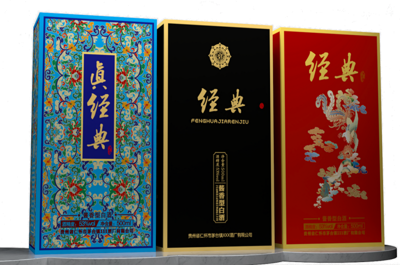 高端书本盒展示